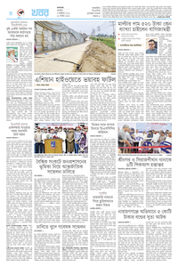page8