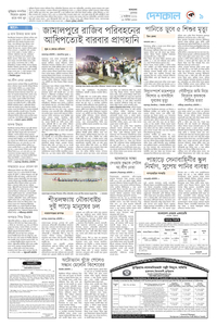 page9