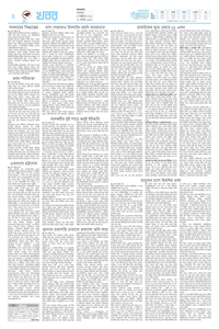 page2