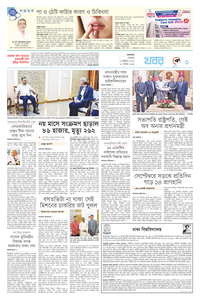 page3