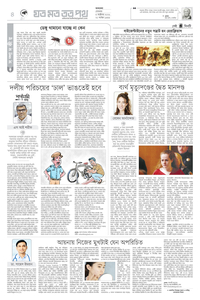 page4
