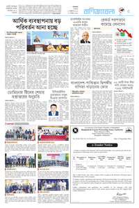 page5