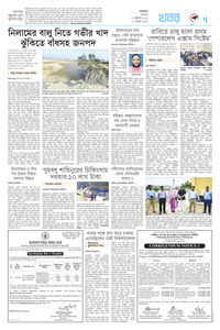 page7