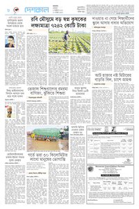 page8