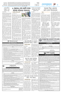page9