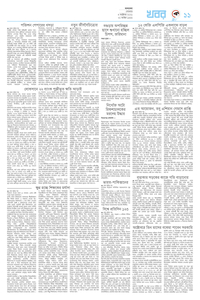 page11