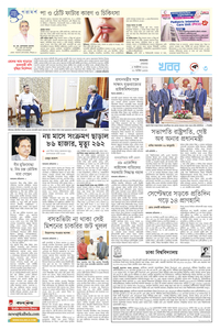 page3