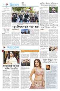 page6