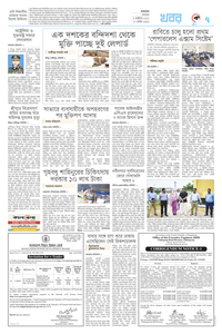 page7