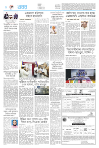 page8