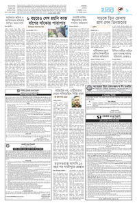 page9