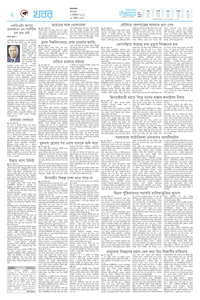 page2