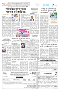 page3