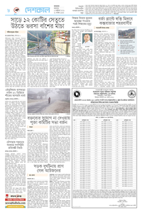 page8