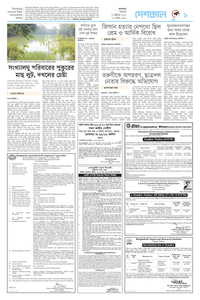 page9