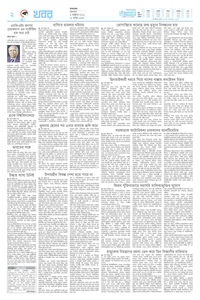 page2