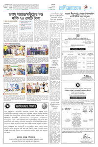 page5