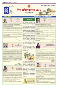 page7