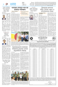 page8