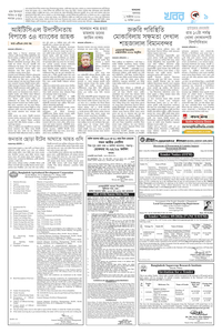 page9