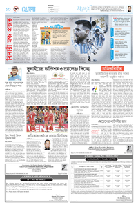page10