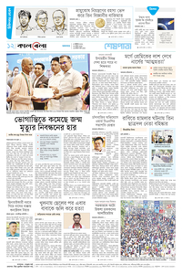 page12