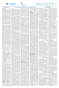 page2