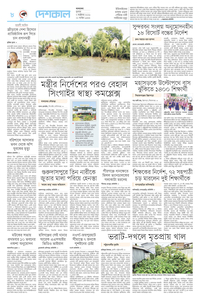 page8
