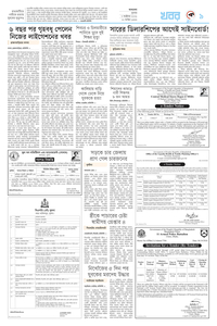 page9