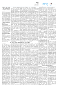 page11