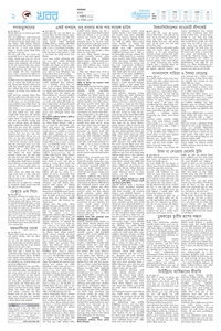 page2