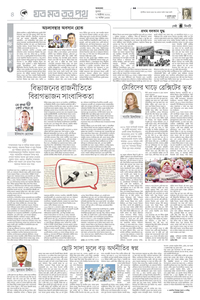 page4