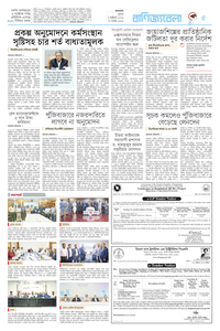 page5