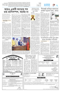 page7