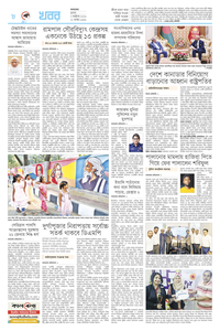 page8