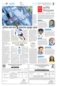 page10