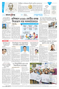page12