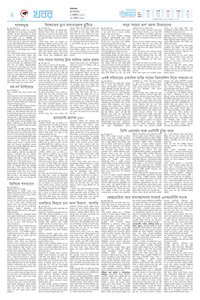 page2