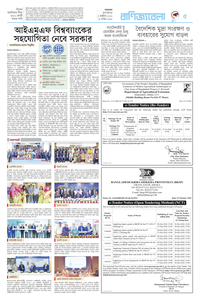 page5