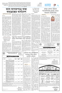 page7