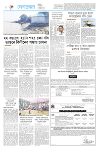 page8