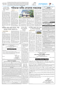 page9