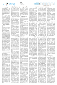 page2