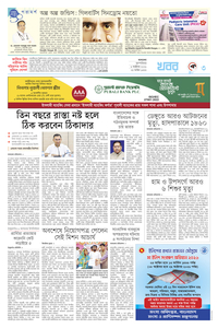 page3