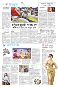 page6