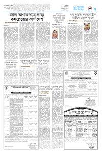 page7
