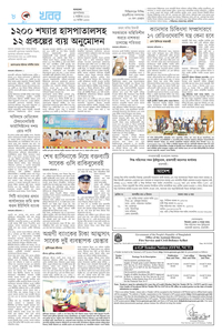 page8