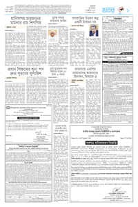 page9