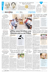 page12