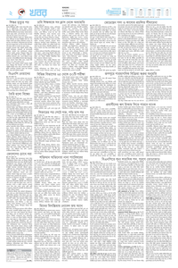 page2